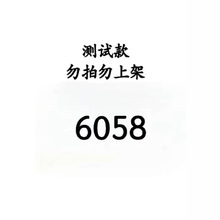 FFF6058 ѩ������ĸ������ �A�[