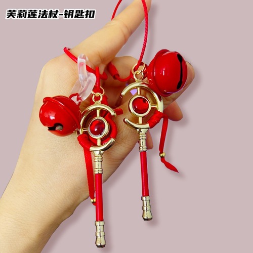 Sentenced Frieren Metal Staff, Ximel Magic Wand, Walking Stick, Rod, Anime Merchandise, Weapon, ACG Gift