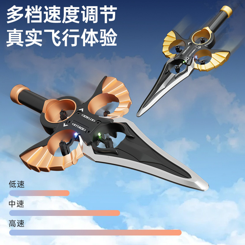 クロスボーダーロイヤルソードフライングソード子供用ギフトフォームウォッチリモコンフライングソードクアッドコプターモデルリモコン航空機|undefined