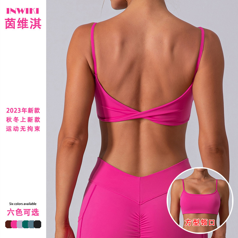 European and American Cross-Border Tight Yoga Bra, Twisted Back Push-Up Fitness Sports Bra, Brushed Yoga Clothing Top for Women European and American Cross-Border Tight Yoga Bra, Twisted Back Push-Up Fitness Sports Bra, Brushed Yoga Clothing Top for Women