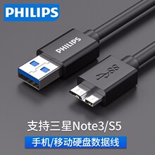 �w���ָ���USB3.0�Ƅ�Ӳ�P������ AM/Micro B �֙C��������B�Ӿ�