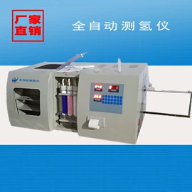 其他分析仪器;量热仪;定硫仪