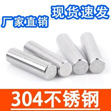 �A���N ��λ�N304���P��Nᔶ�λ�����N̼��S��䓾����S�����и�