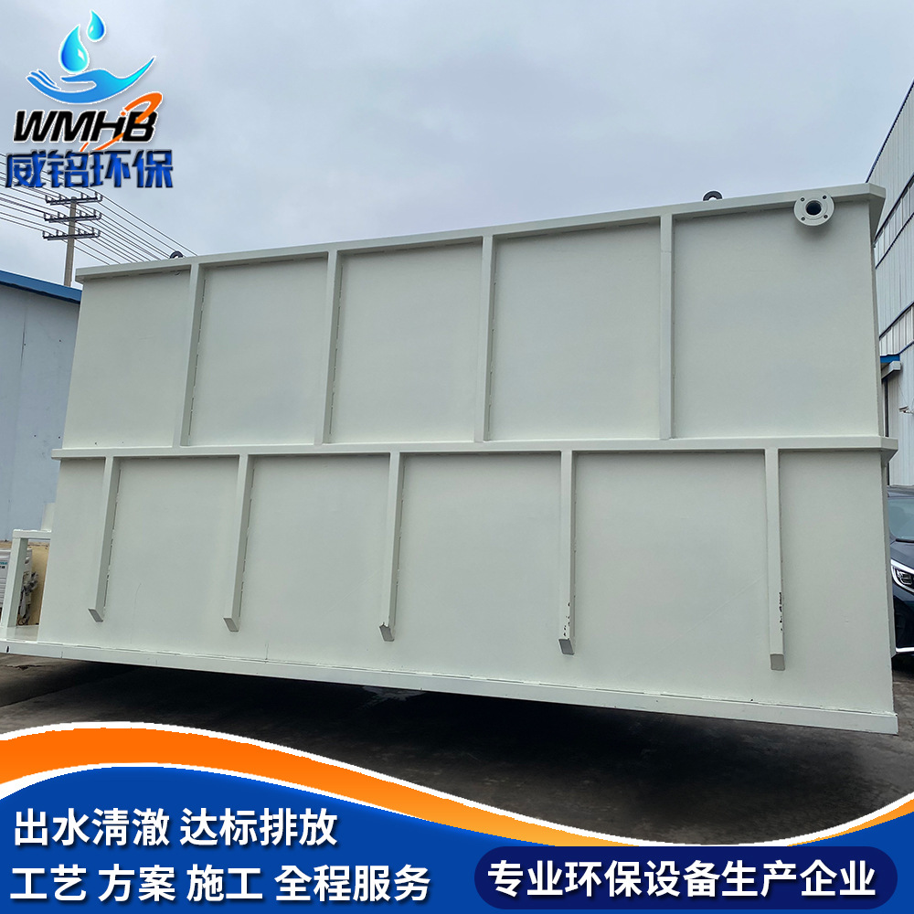 斜管沉淀池 工业污水废水处理设备 斜管沉淀设备 蜂窝斜管沉淀器