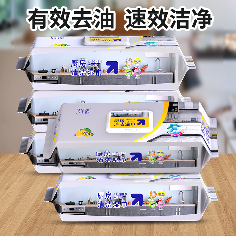 Kitchen wipes oil removing cleaning wipes household kitchen ventilator cooking bench lazy rag wipes factory delivery