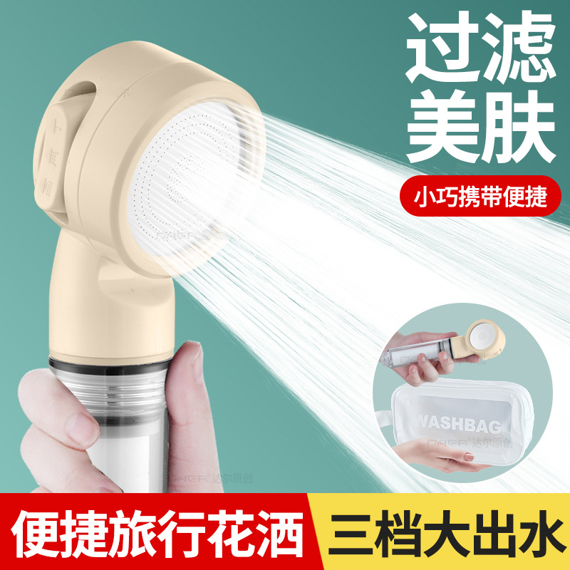 Simple handheld children's filter for traveling for home use
