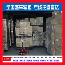 苏州无锡南京上海南通盐城到北京物流设备运输货运专线搬家服务