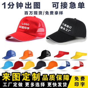 ���ް���ñ�Ӷ������lŮʿ���Ŀ�̫�ñ�����������ñ�̽�logo��