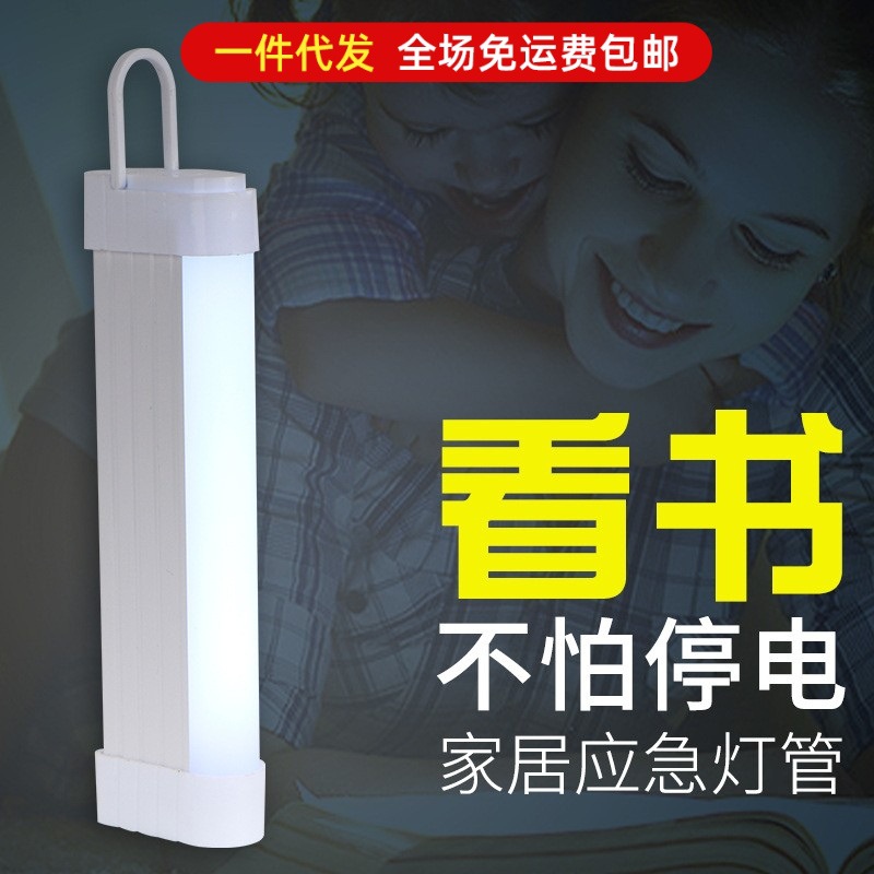 Rechargeable emergency lighting tube/stick, USB portable handheld emergency backup light for home power outages.
