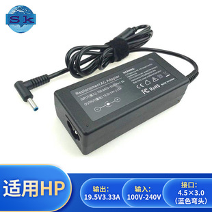 Laptop Power Adapter 65W with Indicator Light Charger Suitable for Hp 19.5V3.33A High Cost Performance