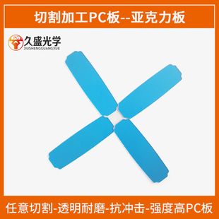 ����ۏ�pc�����ĥ������ȼ��ɫĥɰ���_����̼������5mm�ӹ�