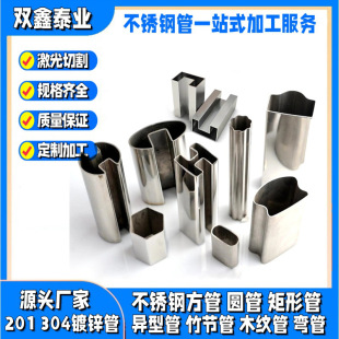 304 316���P䓮��ιܙE�A��ƽ�E��D�ι����ǹܰ�A�����ιܰ��۹�