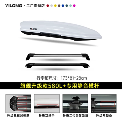 Roof Box Suv Universal Roof box - flagship-upgraded-model-580l-white-double-opening-special-silent-crossbar