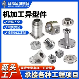 螺栓;螺母;幕墙材料