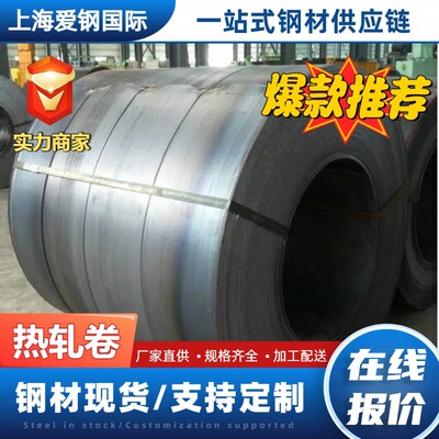 热轧板 Q235B碳钢板 开平板 低合金结构用 厂家直供