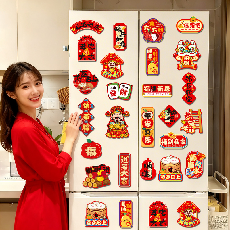 Housewarming Magnetic Refrigerator Magnets, New House Moving Ceremony Supplies, Decorations, New Home Creative Arrangement Gifts Housewarming Magnetic Refrigerator Magnets, New House Moving Ceremony Supplies, Decorations, New Home Creative Arrangement Gifts