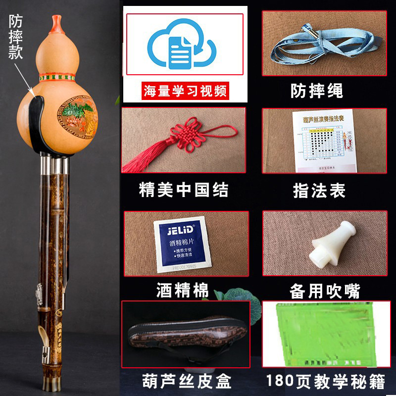 三音紫竹 7 穴カプレット楽器プロフェッショナル演奏チューニング//小/学生初心者大人の降調|undefined
