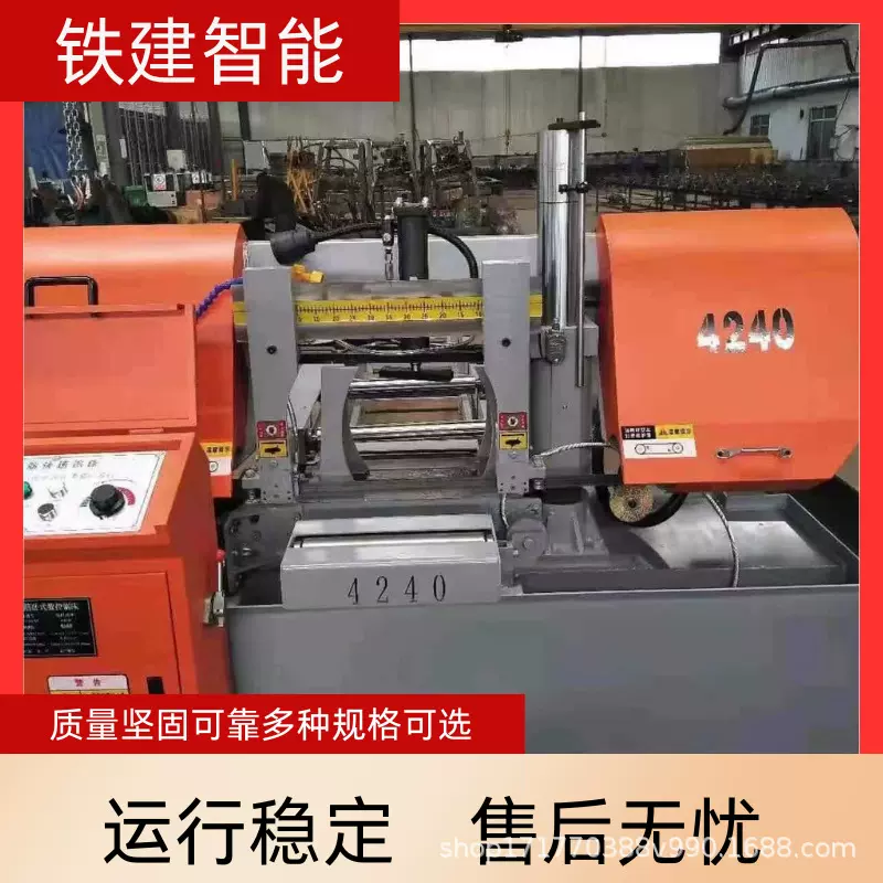 带锯床4570数控锯床自动送料智能加工设备卧式液压龙门锯床