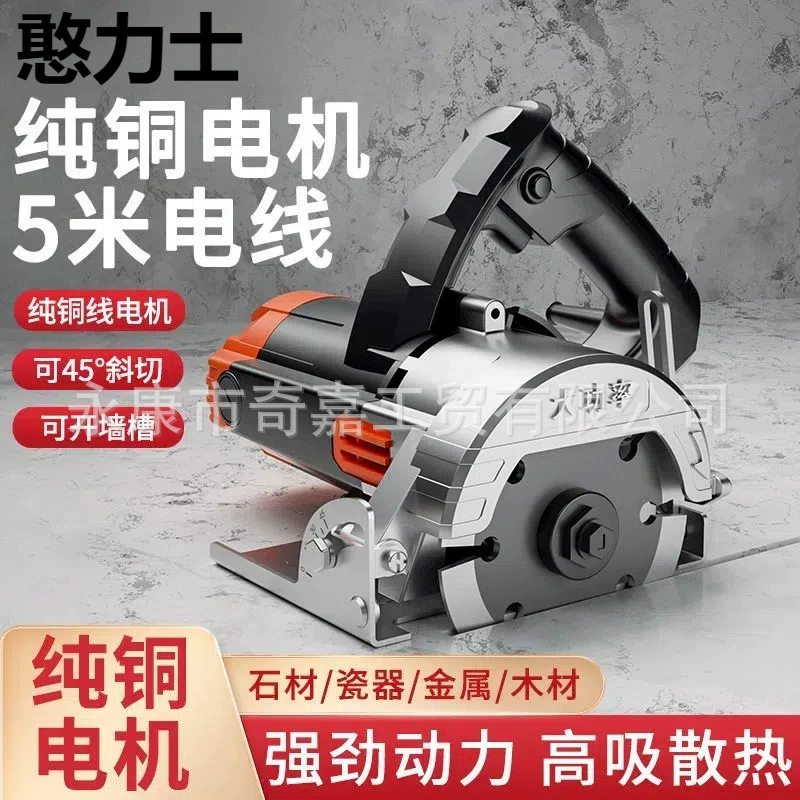 Машина для резки плитки домашний камень резка артефакт портативный небольшой портативный настольный слот-машина для обработки мрамора дерево