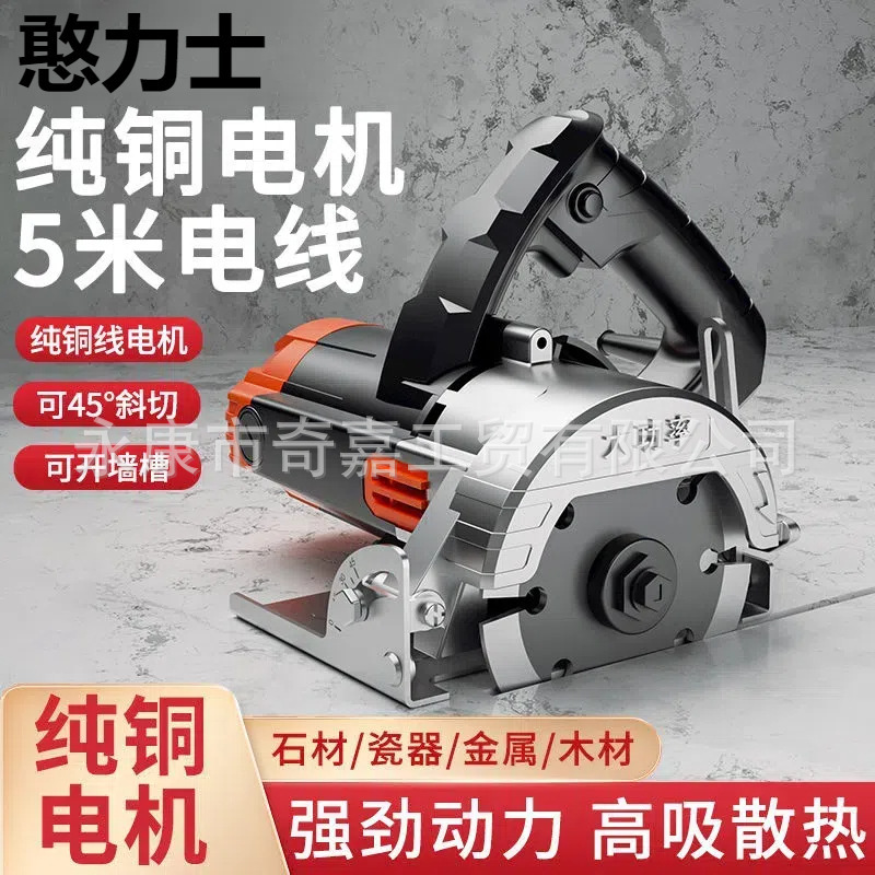 Tile cutting machine household stone cutting artifact portable small portable desktop slotting machine marble machine wood Tile cutting machine household stone cutting artifact portable small portable desktop slotting machine marble machine wood