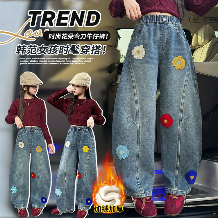 秒 高货 弯刀款 毛巾绣 精品奥利绒 复合加厚 女童牛仔裤