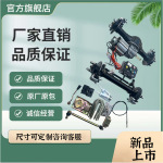 四轮电动车碟刹前后桥总成全套配件加重型前桥后桥总成碟刹总成