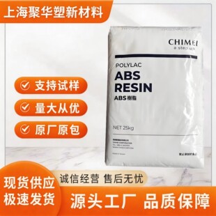 悽�����ABS PA-757K �߹�� �߄��� ���_�� ��ӡ�C�⚤