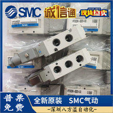 ��ӦSMC��ŷ� VFR6510-5DZ-06 VFRA3111-03 VFR6410-5DZ-06�ֻ�
