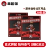 20 packs of mixed ear-hanging coffee [10g*20 packs]