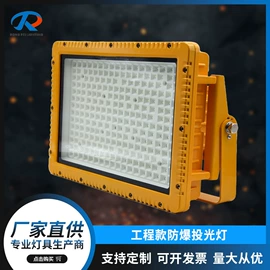 投光灯;太阳能灯;路灯