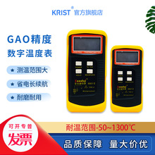 DM6801߾ȜضȜyԇx ֳʽcӋy؃x ֜ضȱضӋ