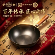 双狮迷你小铁锅一人食熟铁小炒锅无涂层炒菜平底锅煤气灶电磁炉用