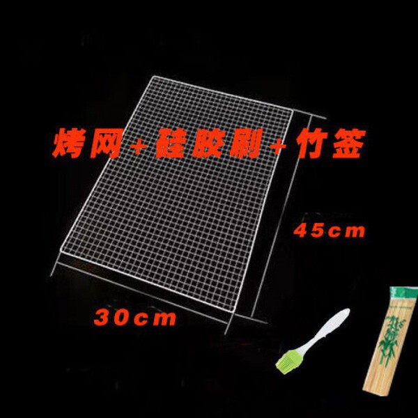 Barbecue mesh barbecue net grilled fish drying net barbecue rack…