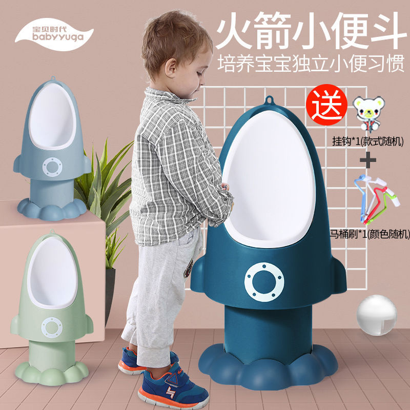 children Diaper Urinals Child Wall Mount baby Urinals Standing boy Pee Boy Urine