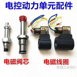 ��݆܇늿�Һ����ж ������ж���늴��yо 늴ž�Ȧ12V48V������