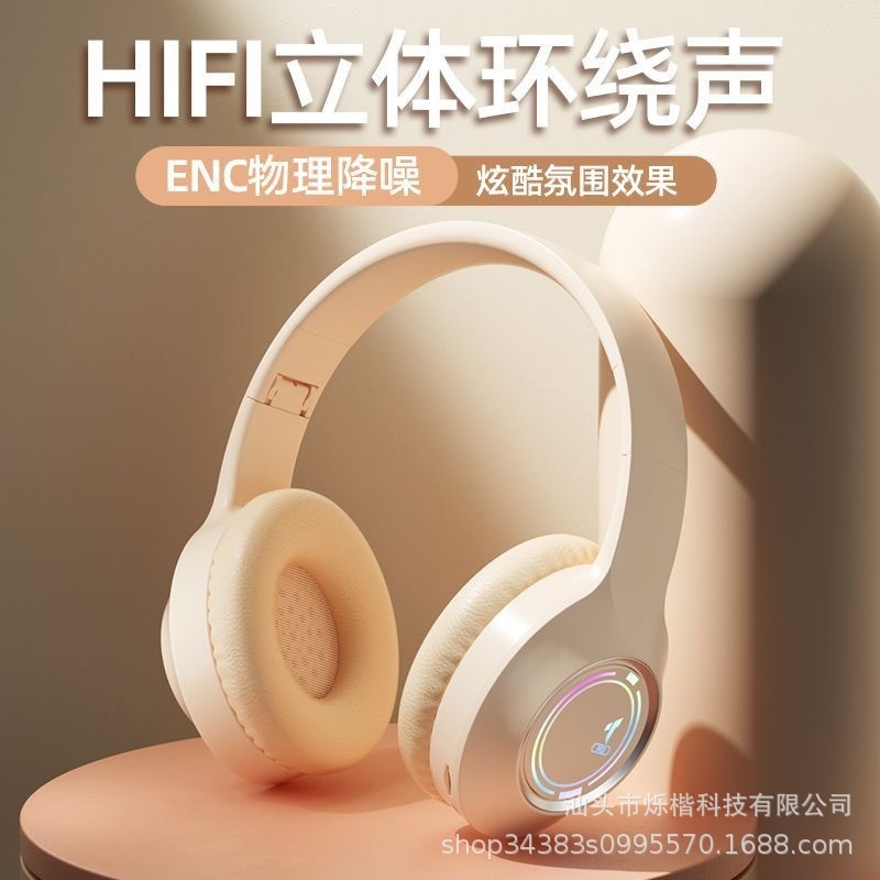 Cross-Border Popular Head-Mounted Wireless Bluetooth Headset Computer Wired with Microphone Gaming Noise Reduction Headset Manufacturer Wholesale