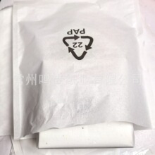 27g白牛皮定制纸袋 环保可降解格拉辛纸袋半透明 电子元件包装袋