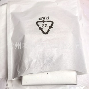 27g White Kraft Custom Paper Bag, Environmentally Friendly and Biodegradable Glassine Paper Bag, Translucent Digital Component Packaging Bag