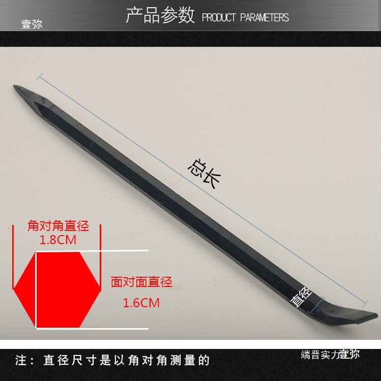 六棱撬棍 加粗撬棒重型撬杆 钢钎道轨钢撬拆轮胎撬拆木箱工具