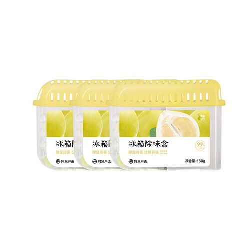 NetEase Yanxuan Refrigerator Deodorizer, Odor Eliminating Gadget, Boxed Deodorizer, Freshening, Odor Removal, Household Aroma Deodorizer