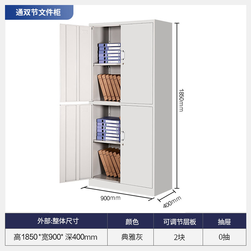 Shanghai gabinete de archivo de acero gabinete de hierro gabinete de oficina gabinete de archivo armario piso Oficina bajo fabricante de gabinete image 10