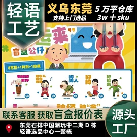 盲盒玩具/盲袋玩具/洞洞乐;树脂工艺品;手办模型