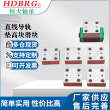 ����ֱ�ߵ���HGH20CA����˿�� ˿�� HGH15CA ��߿�