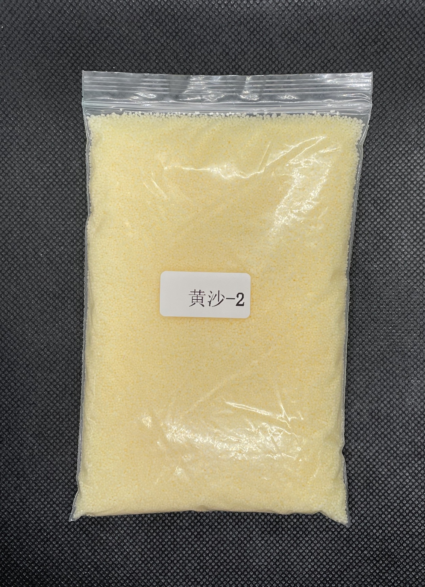 노란 모래 왁스 - 2