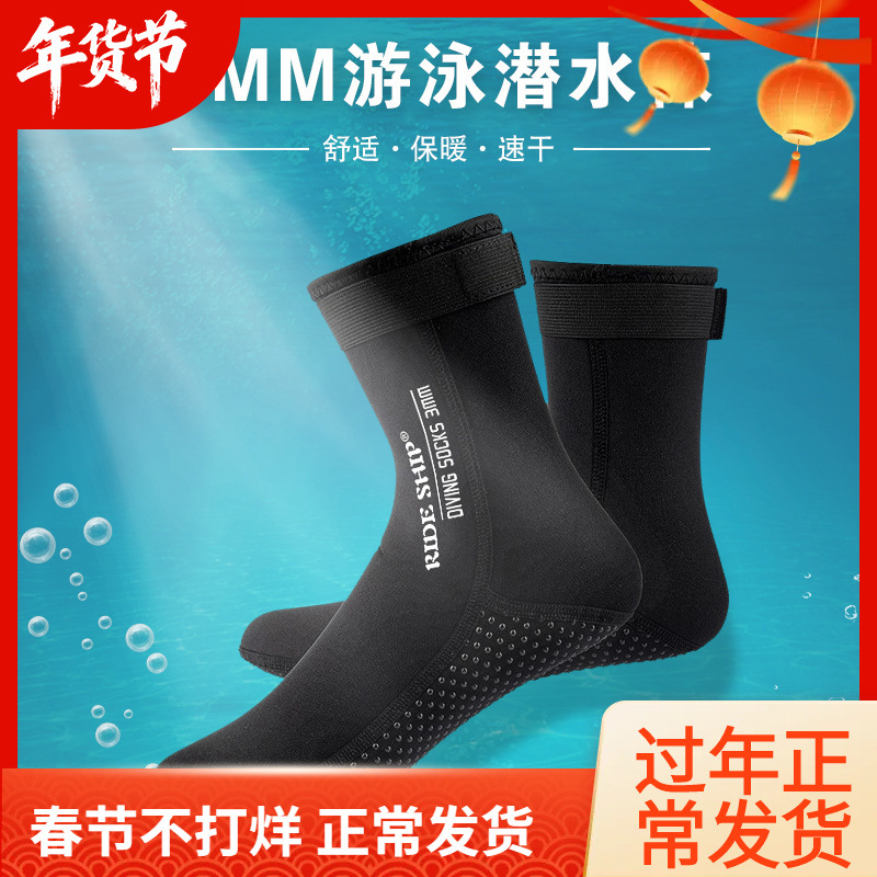 Rideship/Rider Ship 3mm Diving Socks Enlarged Diving Socks for Men and Women Swimming Warm Deep Diving Snorkeling Socks Beach