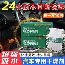 ������ˮ�������ʪ���ڳ�ʪ���������÷�ù����������ˮ��ר�ð�