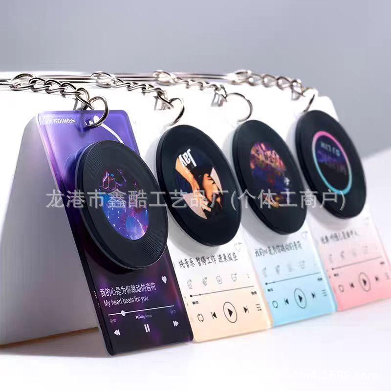 亚克力cd黑胶唱片定做可旋转可nfc抽拉周边明星演唱会钥匙扣挂件|undefined