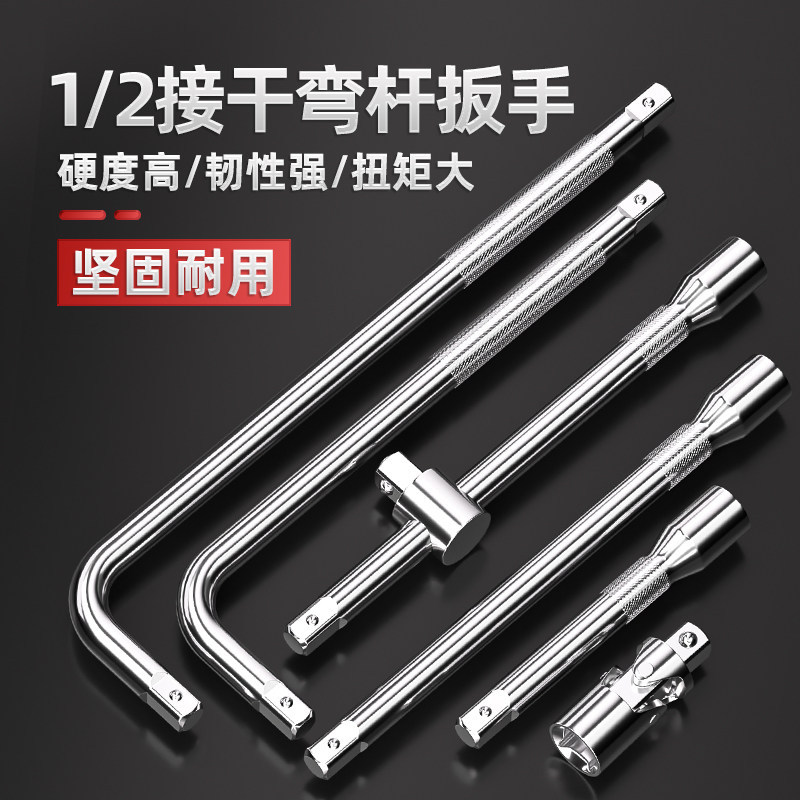 varilla alargada de espejo varilla de manga de acero de aluminio largo