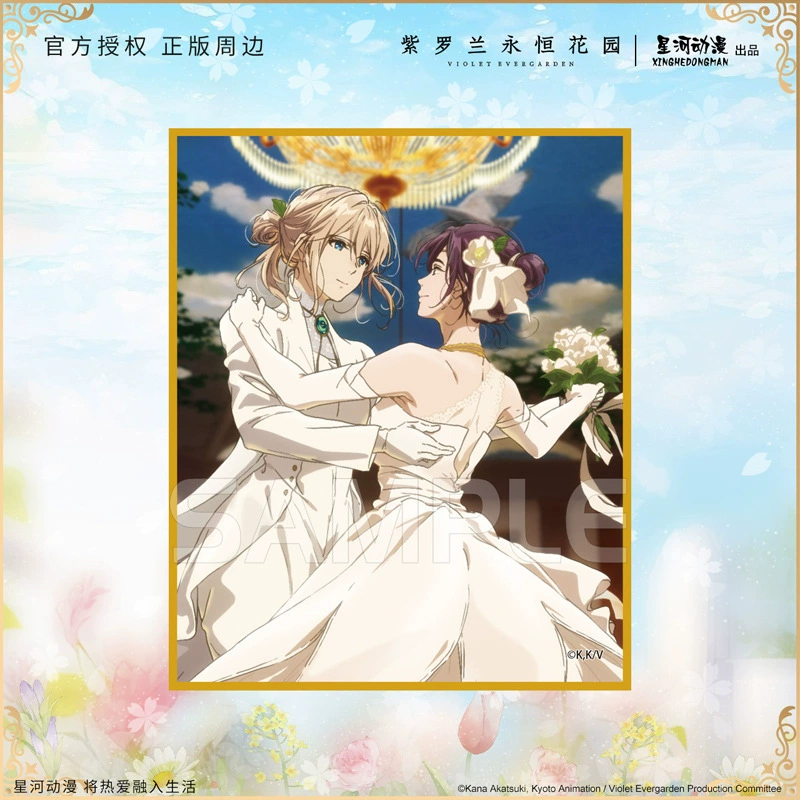 星河动漫 Violet Evergarden Gemstone Series ABCD Color Paper Card Anime Peripheral
