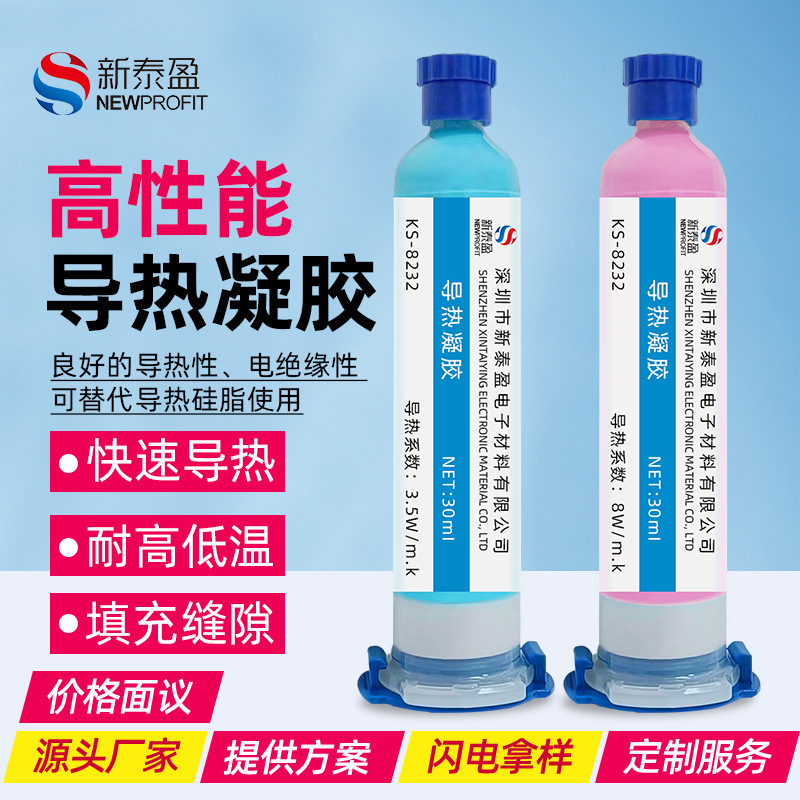 Wholesale high temperature heat conductive gel chip processor thermal grease CPU graphics card cooling silicone thermal paste Wholesale high temperature heat conductive gel chip processor thermal grease CPU graphics card cooling silicone thermal paste